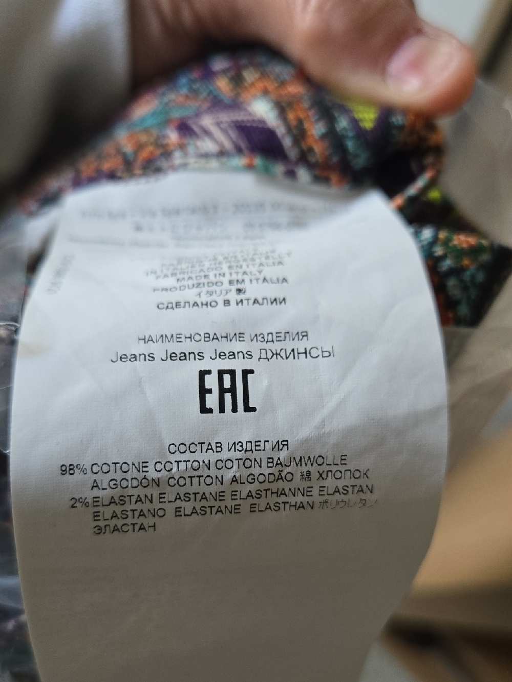 Etro Luxury Paisley Skinny Jeans-28 - Picture 17 of 17